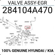 Genuine Hyundai iLoad CRDi EGR valve 2.5L D4CB 2008-2012* - Image 3